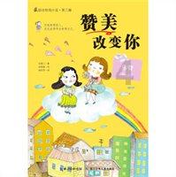 春雨直播app