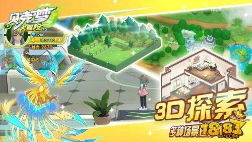 球球大作战下载最新版