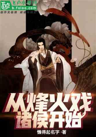 你看到影视作品小眼睛的亚洲人形象会觉得被冒犯吗？